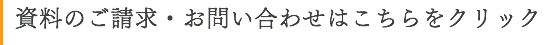 西原工務店の個人情報保護方針